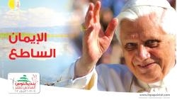 Anche i musulmani impegnati per la visita del Papa in Libano